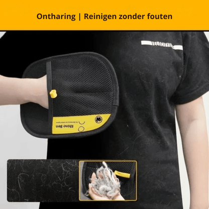FurVerve — Huisdierhaar Verwijderhandschoen | 1+2 GRATIS